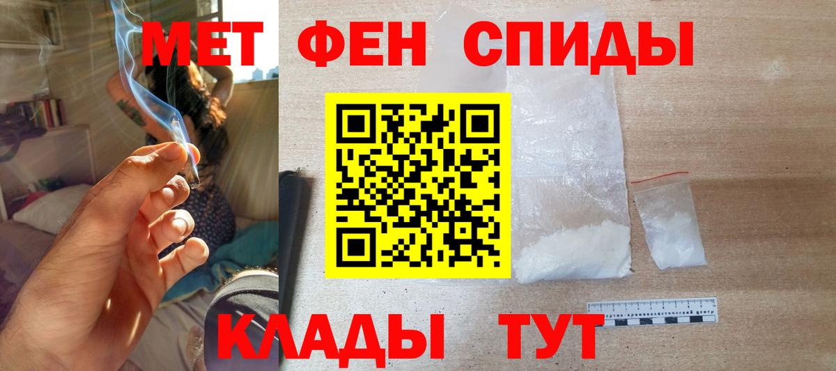 Качканар  даркнет официальный сайт  OMG маркетплейс  АМФЕТАМИН VHQ  Вход с VPN  Amphetamine 