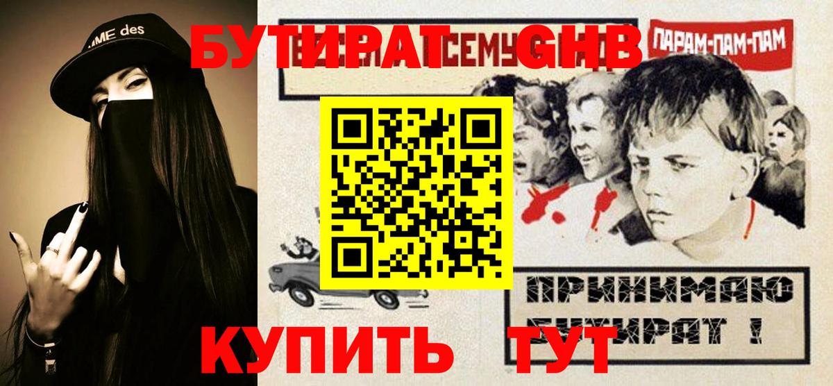 Качканар  Вход с VPN  Мефедрон кристаллы  ГАШИШ  Каннабис 