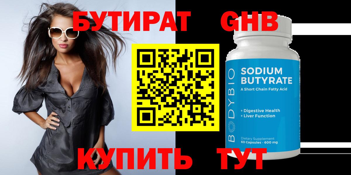 COCAIN Качканар