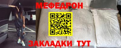 метамфетамин Конаково