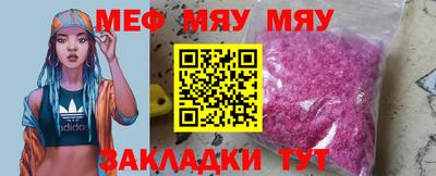 дживик Комсомольск-на-Амуре