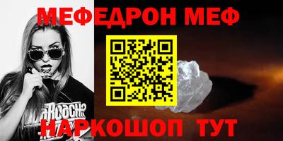 дживик Комсомольск-на-Амуре