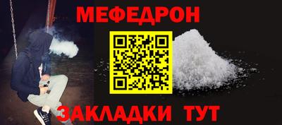 метамфетамин Конаково