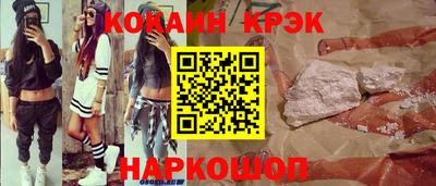 метамфетамин Конаково
