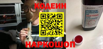 дживик Комсомольск-на-Амуре