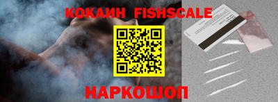 метамфетамин Конаково