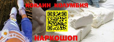 метамфетамин Конаково