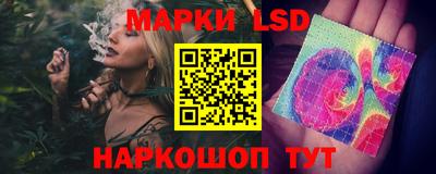 метамфетамин Конаково