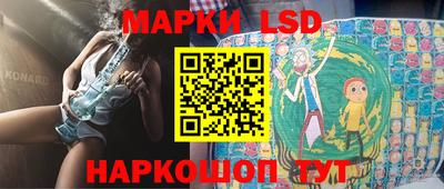 дживик Комсомольск-на-Амуре