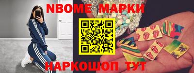 метамфетамин Конаково