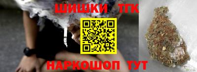 метамфетамин Конаково