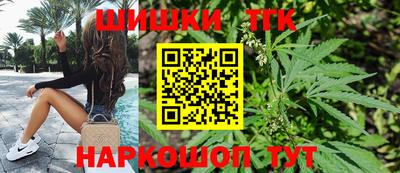 метамфетамин Конаково