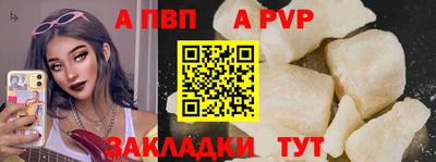 дживик Комсомольск-на-Амуре