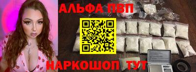 метамфетамин Конаково