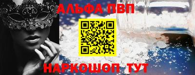 дживик Комсомольск-на-Амуре