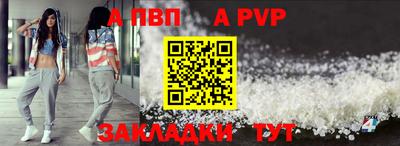 метамфетамин Конаково