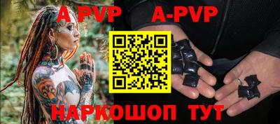 метамфетамин Конаково