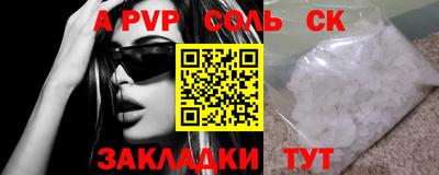 герыч Коммунар