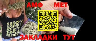 метамфетамин Конаково