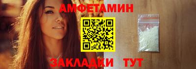 дживик Комсомольск-на-Амуре