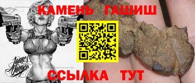метамфетамин Конаково