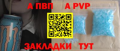 метамфетамин Конаково