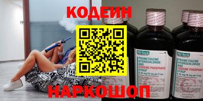 дживик Комсомольск-на-Амуре