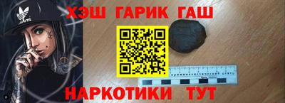 метамфетамин Конаково