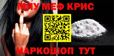 дживик Комсомольск-на-Амуре