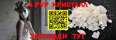 герыч Коммунар