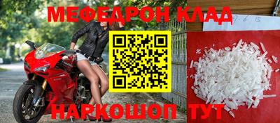 дживик Комсомольск-на-Амуре