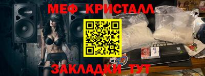 дживик Комсомольск-на-Амуре