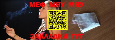метамфетамин Конаково
