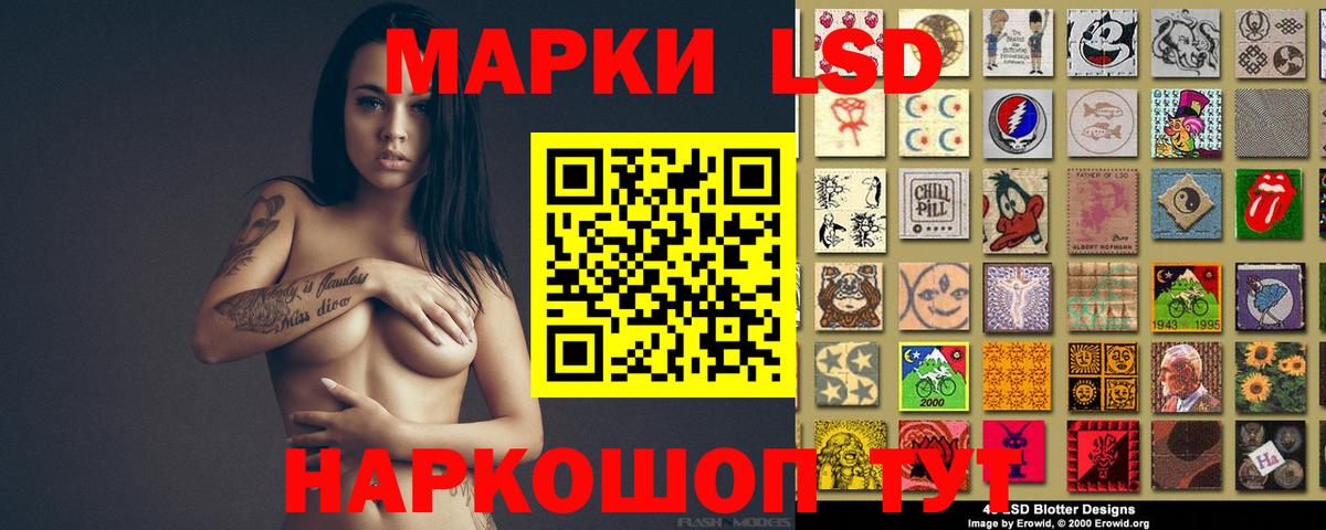 Качканар  Лсд 25 экстази ecstasy  Вход с VPN 