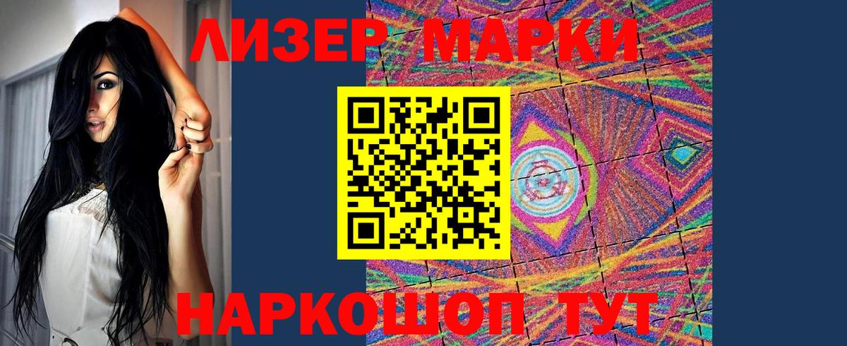 ЛСД экстази ecstasy Качканар