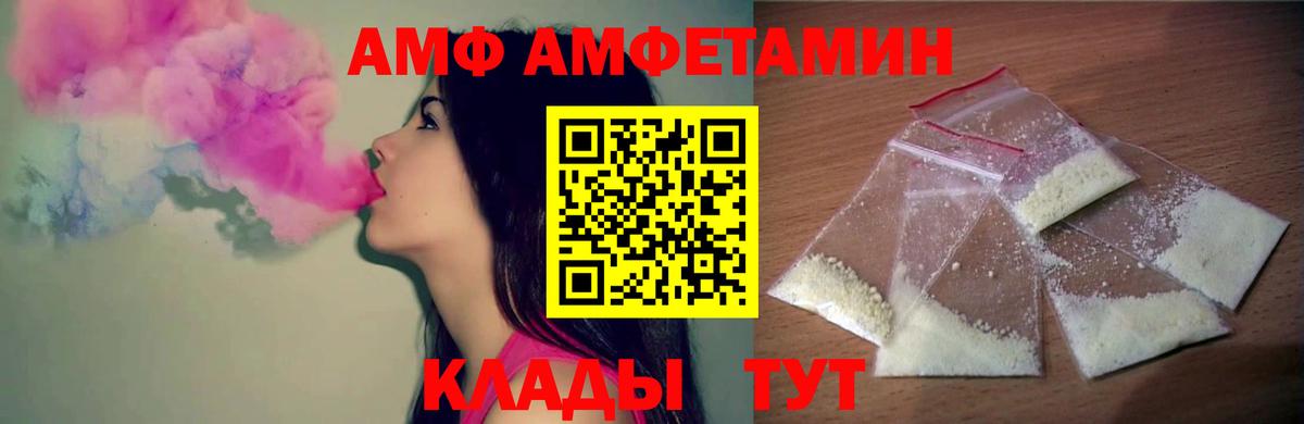 Метамфетамин  Вход с VPN  Качканар  МЕТАМФЕТАМИН витя  МЕТАМФЕТАМИН витя 