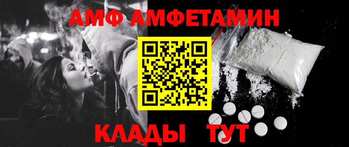 Метамфетамин Декстрометамфетамин 99.9% Качканар