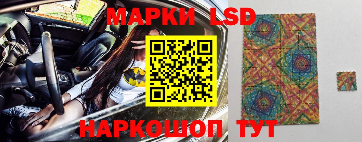 Марки NBOMe  Марки NBOMe 1,8мг  Марки NBOMe 1,8мг  Вход с VPN  Качканар 
